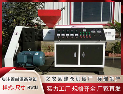 塑料擠出設(shè)備 《阿凡達(dá)3》首映禮：章子怡打扮像飛蛾，鄧超親吻孫儷失敗